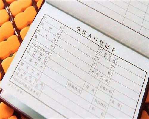 哪里可以做供卵试管代孕&人工生殖试管代孕机构服务,婴儿鞋的钩法教程图解在