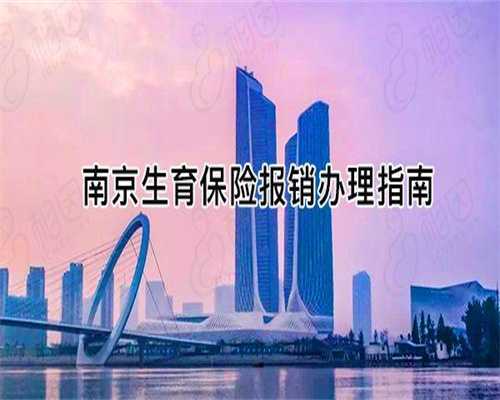 四川出名的试管婴儿医院有哪几家！四川试管婴儿哪家最好！