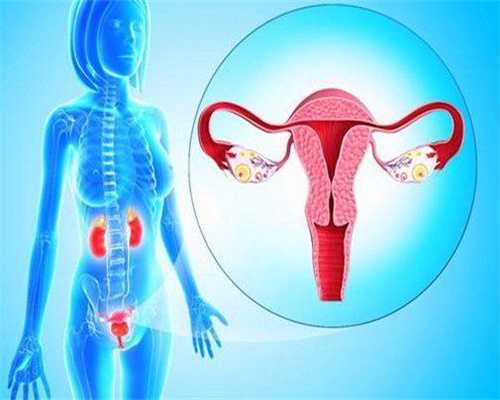 可以做代孕么,国内不孕不育医院排名？2026全国排名第一的不孕不育医院是哪家