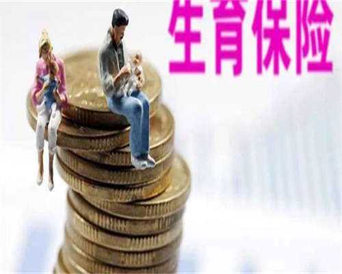 成都三代试管助孕生子-成都辅助生殖中心