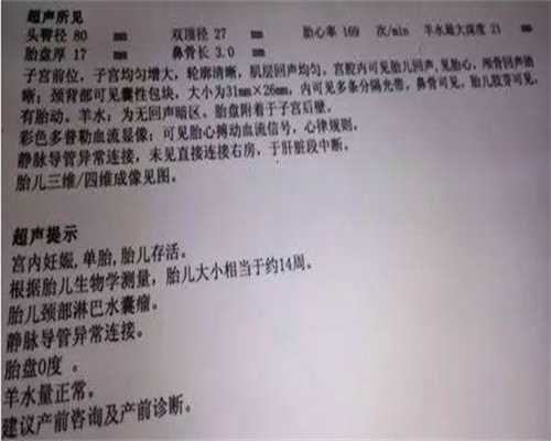 成都供卵试管生一对龙凤胎价格明细，8-12万是起步