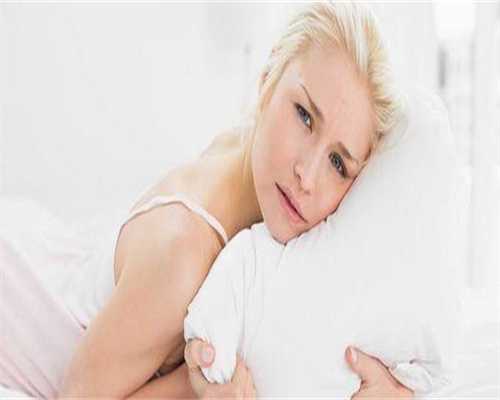 包生女孩价格查询_供卵三代包男孩,孕期发烧物理降温未必是首选，5招帮准妈妈