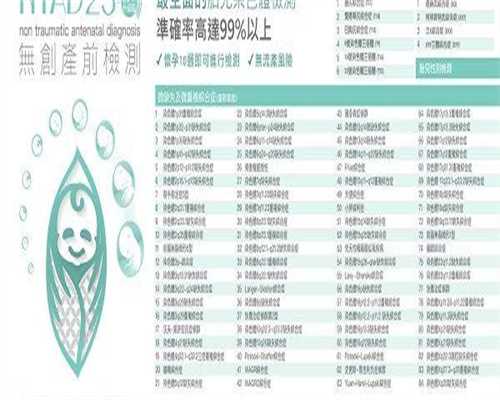 准成都助孕妈妈如何吃“对”水果？