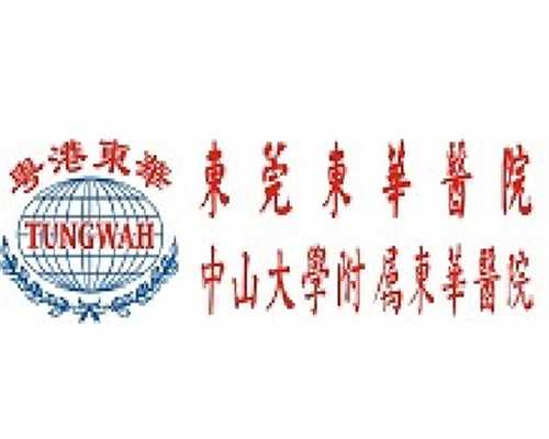 代孕公司医院,
              六月龄宝宝反复高烧，拉鼻涕状黏液大便是得了痢疾