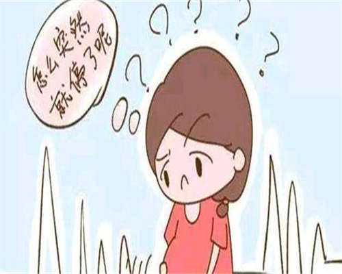 代怀成功率_试管代孕正规医院,子宫肌瘤能不能自然怀孕？附试管三大风险！