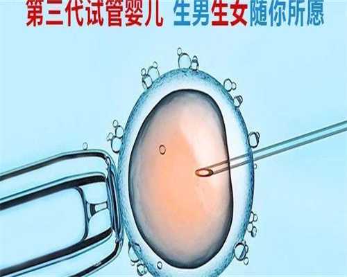 私立医院试管成功率_代孕公司哪家正规,子宫腺肌症试管移植会影响胚胎着床吗