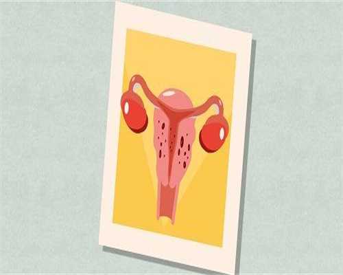 供卵代生选儿子,导致卵巢癌的原因(试管婴儿并不在卵巢癌的病因范畴内)