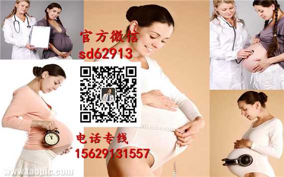 成都代孕中国官方网站_成都世纪代孕怎么联系_成都代孕多少钱一次